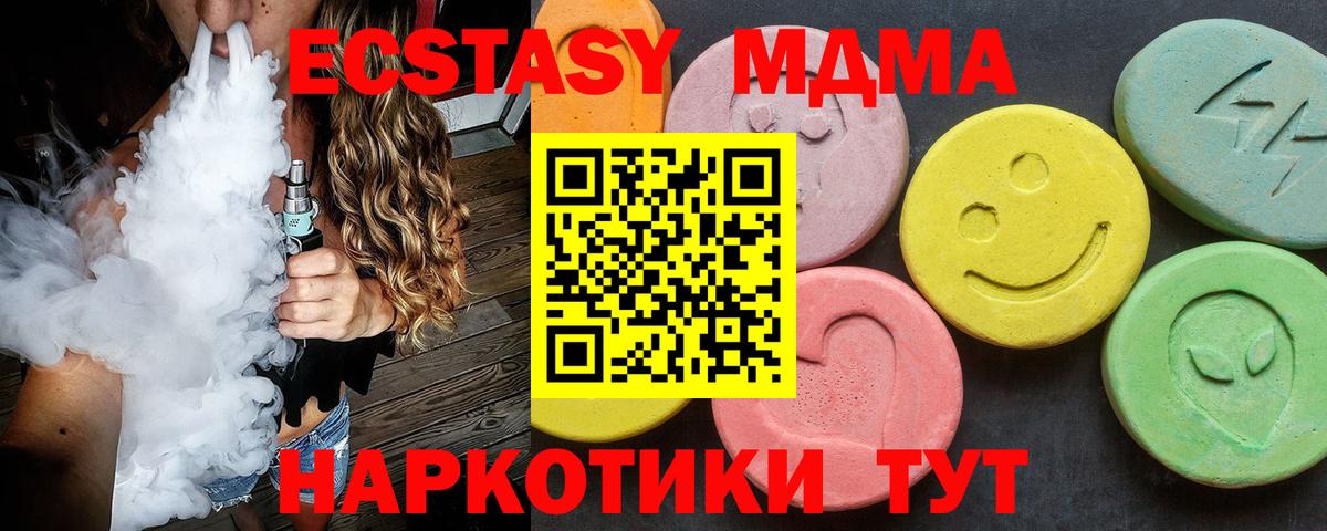 MDMA Лысьва