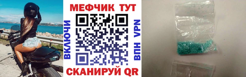 Меф mephedrone  Лысьва 