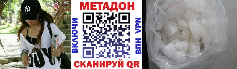 купить наркотик  Лысьва  OMG сайт  Метадон methadone 