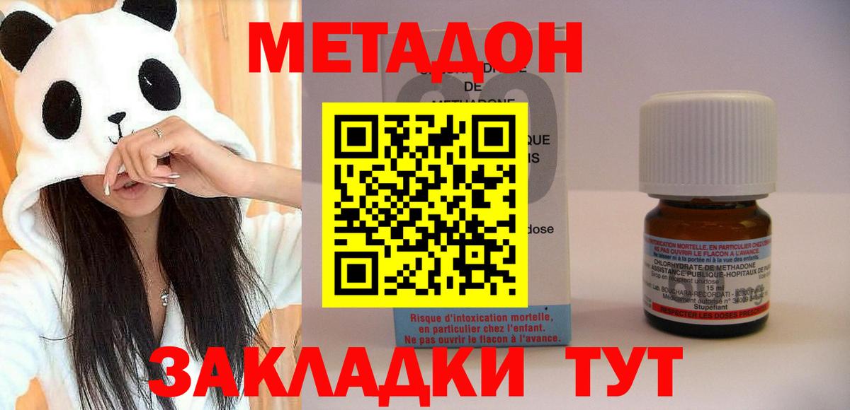 Продажа наркотиков  Лсд 25  КОКАИН  Меф кристаллы  Гашиш  Вход с VPN  Лысьва  Cocaine  Бошки Шишки 