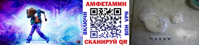 Метамфетамин Methamphetamine  купить наркотики сайты  Лысьва 
