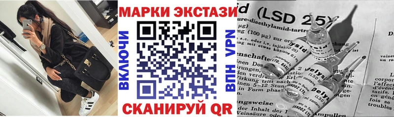 продажа наркотиков  гидра ONION  Наркотические марки 1,8мг  Лысьва 