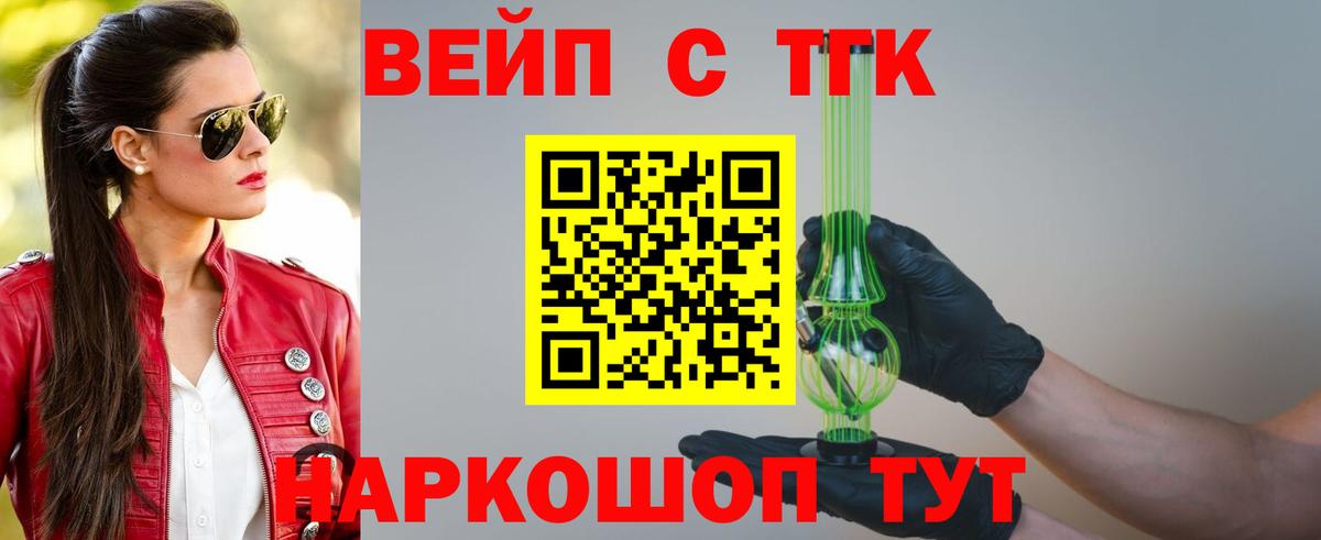 ТГК Wax  Вход с VPN  Лысьва 