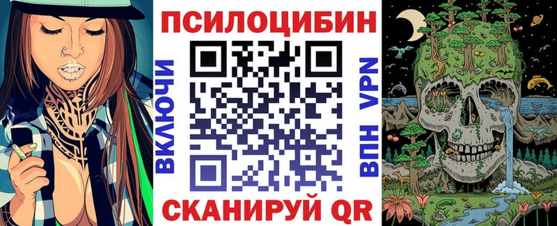 Галлюциногенные грибы прущие грибы  Лысьва 